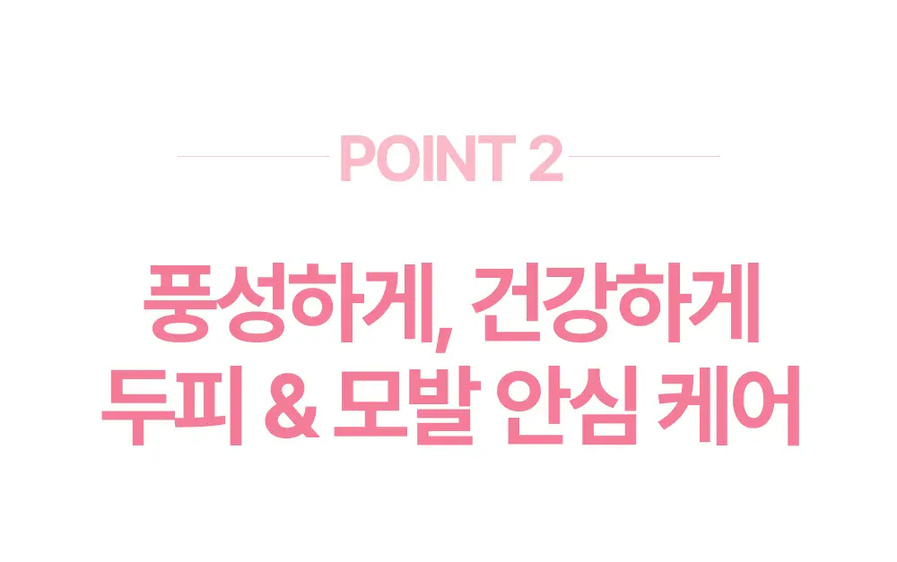 [임산부 탈모샴푸] 아토팜 매터니티 케어 스칼프 테라피 샴푸 460ml 상세페이지 10